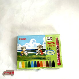ぺんてる くれよん 12色 安全性の高い原材料使用 線描きを主体とした描画に最適 ひっかき絵が出来ます 学校 文房具