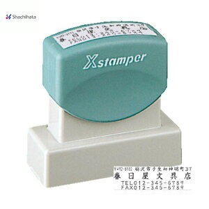 yXstamperz ʒi I[_[Ch ʃTCY15×51mmp p^ Z 1551 Ј Z   ̎ pi ͗pi V`n^ [