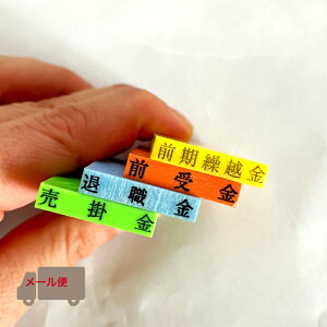 yʒiz S Ȗڈ  5mm×30mm@JX^}CY@肵܂@ʐ^摜͕5mm×24mm