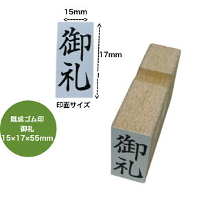  S  ؍ 15×17mm ̂  [ xm