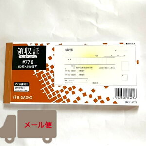 [ `[ qTS ̎ #778 2 2ŗLډ\ C{CXΉ KiΉ ؎TCY m[J[{ c85×185 50g ItBXpi pi
