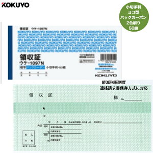 [ `[ RN ̎ EP-1097 obNJ[{ c84×175mm ؎蔻 R 2F 50 ItBXpi pi
