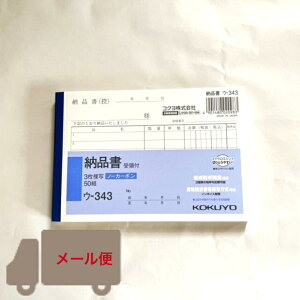 [ `[ RN [i E-343 A6 m[J[{ ŗ 2ŗLډ\ KiΉ C{CXΉ c105×154 R^ ItBXpi 50g 3 pi