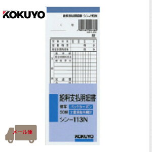 RN x׏ V-113N  obNJ[{ ی 50g ItBXpi pi [