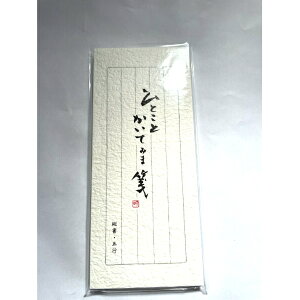  c ЂƂƂĂ݂ MADE IN JAPAN 莆 ItBXpi pi [ ^[pi