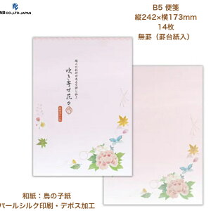 B5  14 D  a zO̎q r c䎆 p[VN f{XH i D t̂莆  킢 a WsNF l̏ [ Gkr[