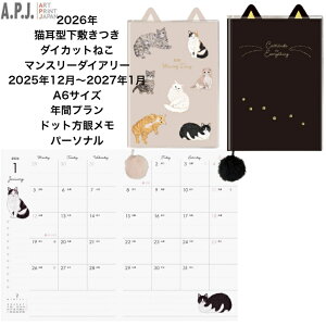 2026N _CJbg˂ }X[_CA[ 蒠 A6 L̉~ 킢 XPW[ pi [ A[gvgWp