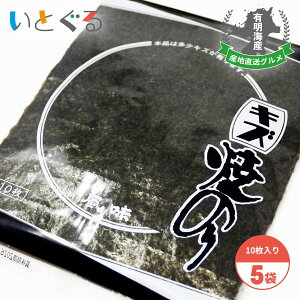 N[|p10OFF@󂠂LYĂ̂ C 10×5 p LCY