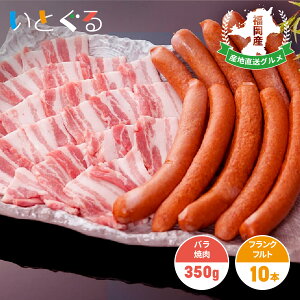 ɓs̓ BBQZbg oē350g tNtg10{  ɓs̕ Mtg p ̂ Y Y