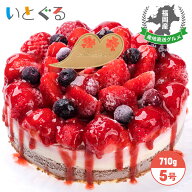 あまおう苺ゴロゴロジェラートアイスケーキ 5号 15cm径