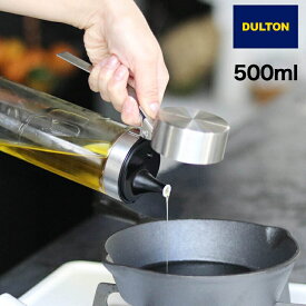 DULTON ダルトン オイル＆ヴィネガー ボトル OIL & VINEGAR BOTTLE 500ml 調味料ボトル DT-R615-738