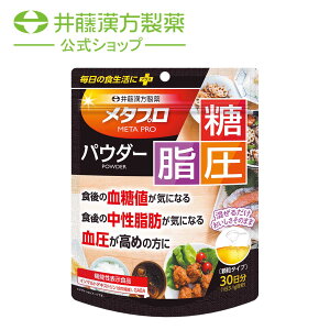 ̐HɃvXy^vpE_[    ^Cv 93g 30[@\\Hi] zȞl H̒b ߂̌ C\}gfLXg(H@) GABA y䓡