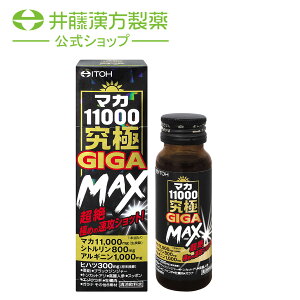 }JhNy}J11000 GIGA MAX 1 50mLz{shN }J Vg AMj qnc  ubNWW[y䓡z