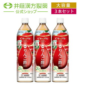 y3{ZbgIz|yrlbvX}C 񂲐| 900mlz Y񂲓 3~4{ rlK[hNy䓡z