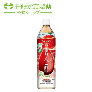 |yrlbvX}C 񂲐| 900mlz Y񂲓 3~4{ rlK[hNy䓡z