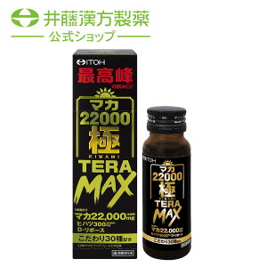 }JhNy}J22000  TERA MAX 1 50mlz{shN }J D-{[X qnc Vg AMjy䓡z