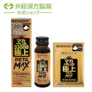}JhNy}J{PLUS33000 ɏPETAMAX 1 50mlz{shN }J Ni gJbgA Vg AMjy䓡z