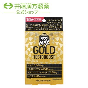 �}�J�z���T�v�������g�y�}�JMAX GOLD TESTOBOOST 1�񕪁z