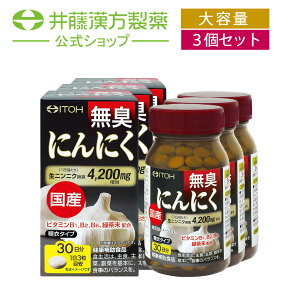 y3ZbgzɂɂTvgyY Lɂɂ 30 400mgX90z Yɂɂ r^~ Βy䓡z