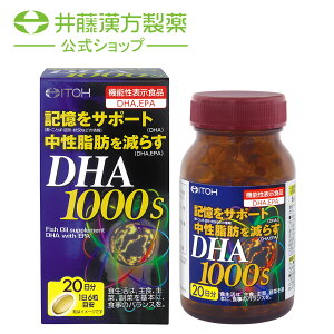 DHATvgyDHA1000S 20 120 [@\\Hi] zLT|[g b IK3b_ tBbVIC DHA EPA Tvg y䓡z