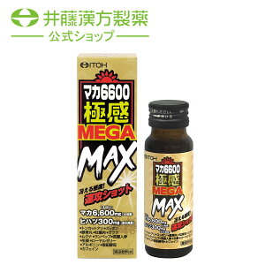 }JhNy}J6600 ɊMEGA MAX 1 50mlz{shN }J Xb| lQ AMj y䓡z
