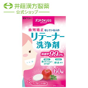 fgEHbV e[i[ 2.8g×60