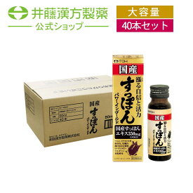 【お得なケース販売】国産すっぽんパワーインG 50ml 国産すっぽんエキス マムシ トナカイの角 豚睾丸 牡蠣肉 卵白加水分解物 ローヤルゼリー アルギニン 亜鉛酵母 ドリンク