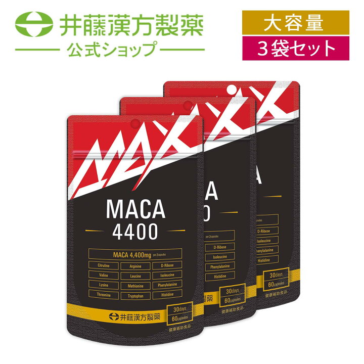 楽天市場】【お得な3個セット】マカサプリメント【MAXマカ 4400 60粒 