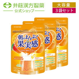 【お得な3個セット】置き換えダイエット【短期スタイルダイエットシェイク 朝のまんぷく果実感 10食分】