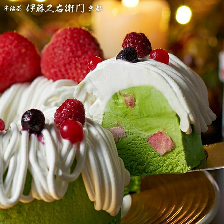 楽天市場 宇治抹茶 いちご抹茶アイスケーキ Premium プレミアム ホールケーキ 6号 ブルーベリー ラズベリー入り 予約 京都 抹茶スイーツ 苺 送料込み 伊藤久右衛門 ケーキ スイーツ ギフト クリスマスケーキ Xmas 家族 ご家庭用 アイスケーキ お歳暮 御歳暮