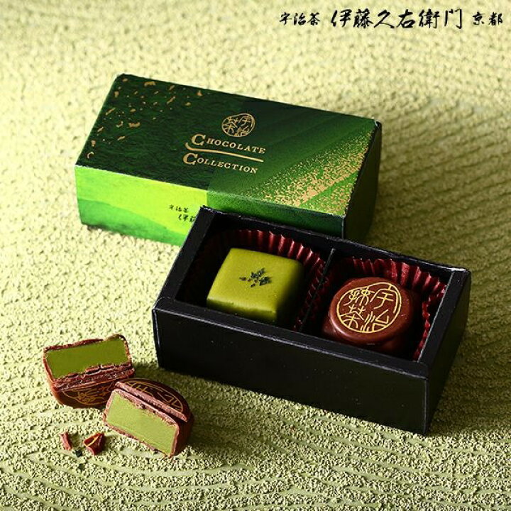 楽天市場 バレンタイン 義理チョコ 抹茶 スイーツ ショコラコレクション 2種入 お返し ボンボン トリュフ チョコ チョコレート 和風 抹茶 かわいい 会社 子供 お配り のお返し お返し ホワイトデイ ギフト 小分け プチギフト 抹茶スイーツ宇治茶 伊藤久右衛門