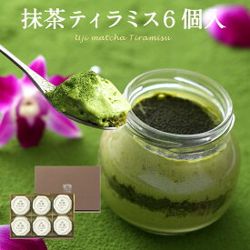 【正午まで最短翌日お届け】送料無料 ギフト 人気 プレゼント スイーツ 宇治てぃらみす 6個 箱入り[冷凍] § 抹茶 ティラミス お菓子 伊藤久右衛門 抹茶スイーツ 個包装 贈り物 和菓子 お中元 ギフトセット 送料無料 2025 おしゃれ 和風
