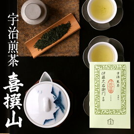 宇治茶 宇治煎茶 喜撰山 茶葉 70g 袋入り § 緑茶お茶 高級 日本茶 専門店 お取り寄せ 京都 天保三年創業 老舗お茶屋 伊藤久右衛門 グリーンティー グリーンティ 茶 煎茶 彼岸 退職祝