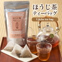 お茶 抹茶 スイーツ 【3980円以上で送料無料対象】【増量】++ ほうじ茶ティーバッグ 5g×12p×3袋セット 2袋＋1袋サービス§抹茶スイーツ お菓子 宇治茶 お取り寄せに 京都のお茶屋 伊藤久右衛門 ギフト お彼岸 御彼岸