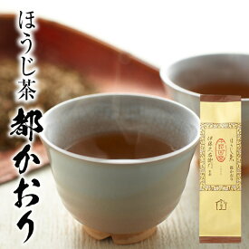 宇治茶 宇治ほうじ茶 都かおり 茶葉 150g 袋入り § 緑茶お茶 高級 日本茶 専門店 お取り寄せ 京都 お土産 天保三年創業 老舗お茶屋 伊藤久右衛門 | 茶 ほうじ茶 ご当地 内祝い 彼岸 退職祝 ギフト