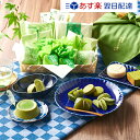 あす楽 父の日竹かごセット 2019 § 送料無料 和菓子 洋菓子 お菓子 お茶 スイーツ 詰め合わせ ギフト プレゼント 贈り物 抹茶 宇治茶 お土産 お取り...