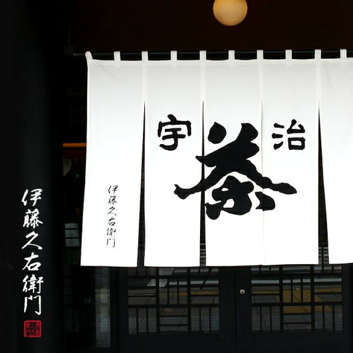 楽天市場 バレンタイン 義理チョコ 宇治抹茶くず湯 300g袋入 葛湯 季節限定 数量限定抹茶スイーツ お菓子 宇治茶 お取り寄せに 京都のお茶屋 伊藤久右衛門 お取り寄せ お菓子 ギフト 葛湯 抹茶菓子 手土産 プレゼント 内祝い ギフト 小分け プチギフト 抹茶