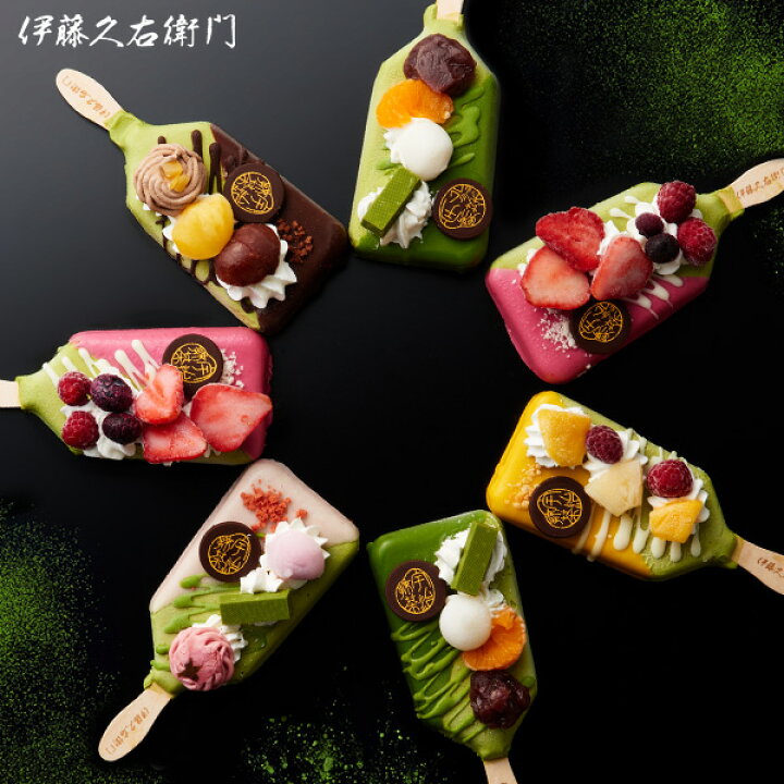 楽天市場 送料無料 母の日 プレゼント スイーツ お菓子 抹茶パフェアイスバー 8本入 かわいい 冷凍 同梱不可 伊藤久右衛門 アイス 福袋 詰め合わせ 高級 セット お返し 22 本命 おしゃれ 和風 お配り 職場 ギフト 食べ物 お菓子 実用的 果物 抹茶スイーツ宇治
