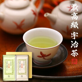 送料込み 宇治茶 宇治煎茶 かぶせ茶 茶葉 袋入り セット 化粧箱 FA-23 § 緑茶お茶 高級 日本茶 専門店 お取り寄せ 京都 お土産 天保三年創業 老舗お茶屋 伊藤久右衛門 グリーンティ 彼岸 退職祝 ギフト お盆 お供え 粗供養 香典返し 御供 残暑見舞 帰省みやげ 帰省土産