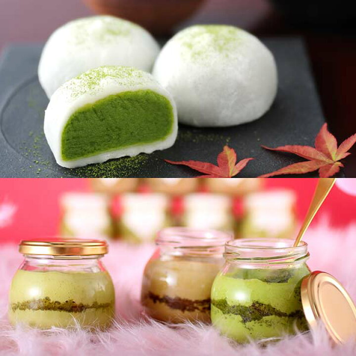 楽天市場 母の日 プレゼント 宇治てぃらみす 抹茶 ほうじ茶 玄米茶 6個入 冷凍抹茶だいふく6個入セット 内祝 京都 セット 瓶入り 和菓子 送料無料 お菓子 抹茶ティラミス 福袋 お彼岸 退職祝い ギフト ギフト 抹茶スイーツ宇治茶 伊藤久右衛門