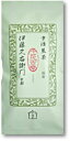 【増量】++ 宇治煎茶 長寿100g袋入り×3本セット2本+1本サービス§抹茶スイーツ お菓子 宇治茶 お取り寄せ お土産に 京都のお茶屋 伊藤久右衛門
