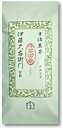 【3980円以上で送料無料対象】【増量】++ 宇治煎茶 さみどり100g袋入り×3本セット2本+1本サービス§抹茶スイーツ お菓子 宇治茶 お取り寄せ お土産に...