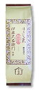 【増量】++ 宇治ほうじ茶 都かおり150g袋入り×3本セット2本+1本サービス§抹茶スイーツ お菓子 宇治茶 お取り寄せ お土産に 京都のお茶屋 伊藤久右衛門