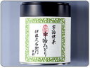 【増量】++ 宇治抹茶 宇治みどり30g缶入り×3本セット2本+1本サービス§抹茶スイーツ お菓子 宇治茶 お取り寄せ お土産に 京都のお茶屋 伊藤久右衛門