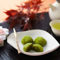 母の日 2026 お菓子 宇治抹茶きなこのクルミ餅 うじこもち 10個入 § 詰め合わせ 和菓子 高級 お取り寄せ…
