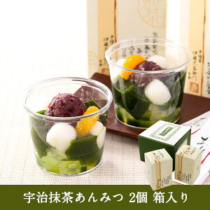 あんみつ お土産の人気商品 通販 価格比較 価格 Com