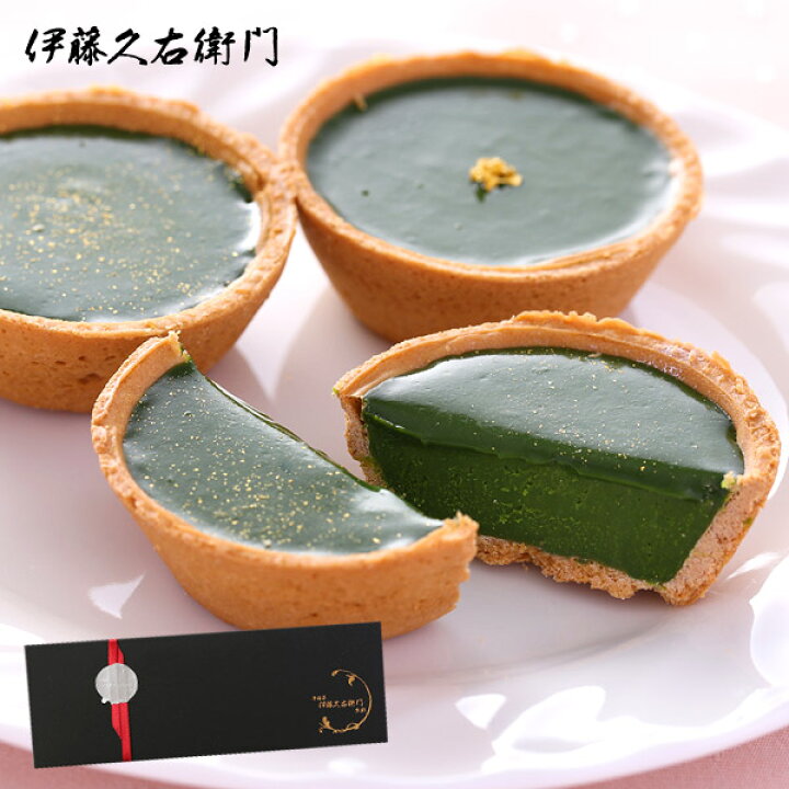 楽天市場 御中元 お中元 父の日 人気スイーツ プレゼント 送料込み 宇治抹茶生チョコタルト 3個入 箱入り 冷凍 京都 抹茶スイーツ お菓子 お 土産 伊藤久右衛門 抹茶 スイーツ お取り寄せ 抹茶スイーツ 宇治抹茶 お礼 挨拶 引っ越し 引越し 京都みやげ 内祝い ギフト