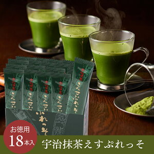 お歳暮 御歳暮 抹茶えすぷれっそ 216g(12g×18本) § 抹茶オーレ スティック 抹茶飲料 お抹茶 エスプレッソ 抹茶オレ 手土産 来客用 カフェ ギフト 【3980円以上で送料無料対象】2025 伊藤久右衛