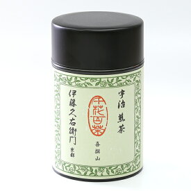 宇治茶 宇治煎茶 喜撰山 茶葉 110g缶入り § 緑茶お茶 高級 日本茶 専門店 お取り寄せ 京都 天保三年創業 老舗お茶屋 伊藤久右衛門 グリーンティー グリーンティ 煎茶 彼岸 退職祝 ギフト