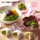 送料無料 春限定 抹茶スイーツ 6種類 詰め合わせ さくら特選セット 桜スイーツ § ホワイトデー ホワイトデイ 義理返し友チョコ 職場 お返しホワイトデー 京...